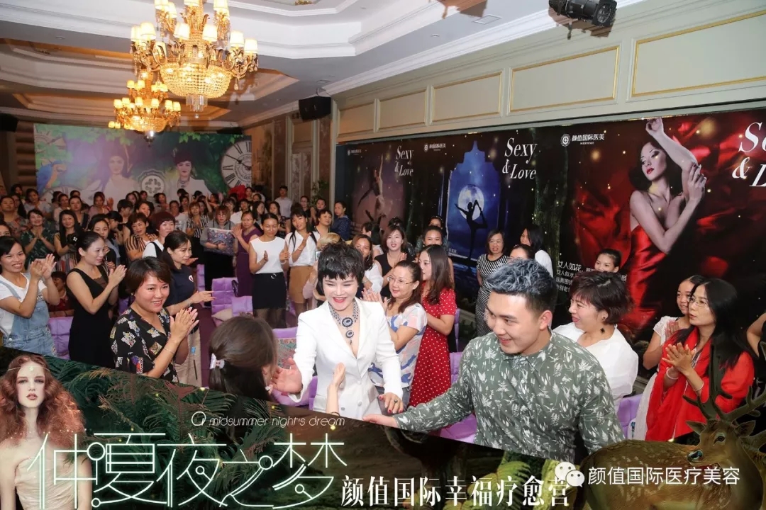 海南耀颜值医美“仲夏夜之梦”175期幸福疗愈营圆满落幕！走出心灵困境，重归生命本真