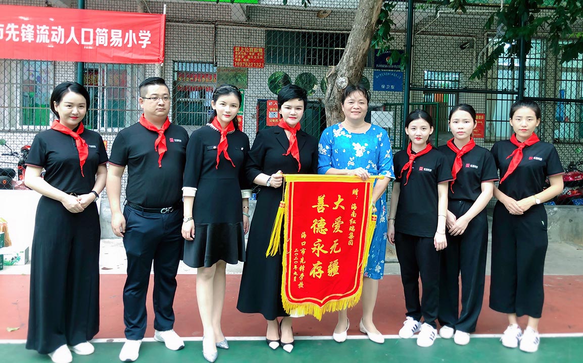 汇聚爱心·筑梦前行 耀颜值医美2020年“圆梦天使”爱心行动走进校园