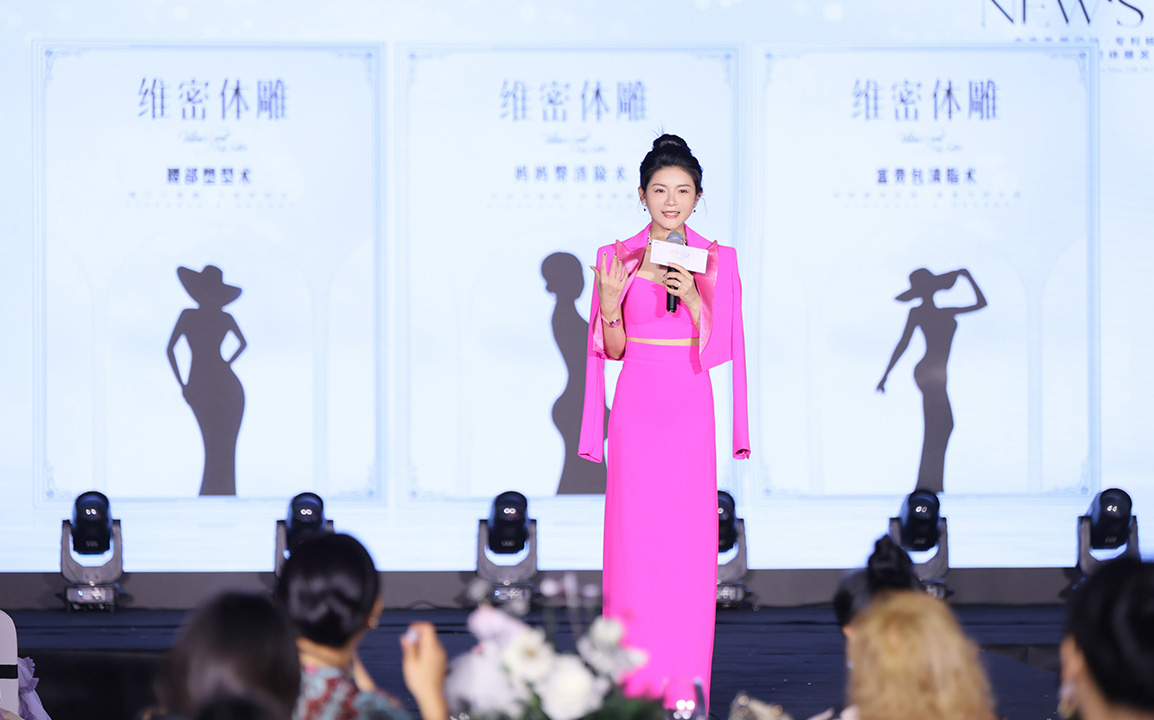 2023耀颜值维密体雕品牌发布会圆满成功！