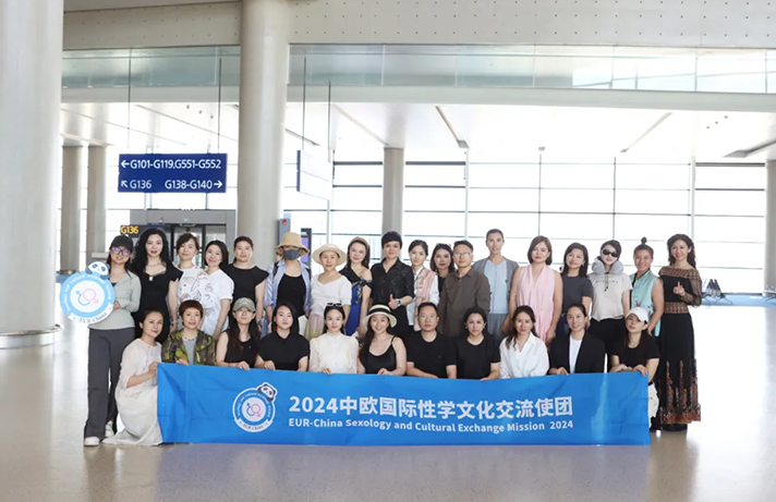 颜值幸福女神张丽「2024荷兰游学特辑」上篇