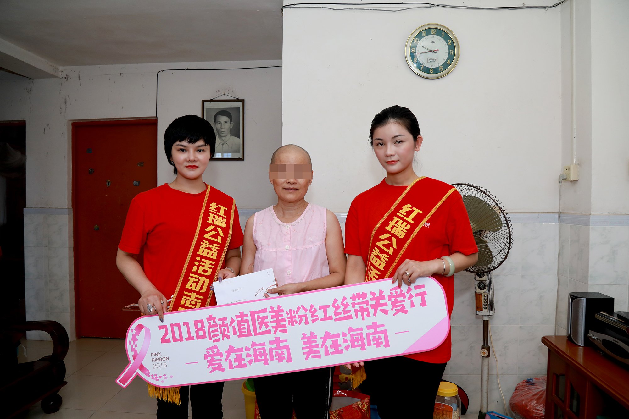 爱在海南 美在海南丨耀颜值医美深入秀英区开展粉红丝带关爱行走访慰问活动