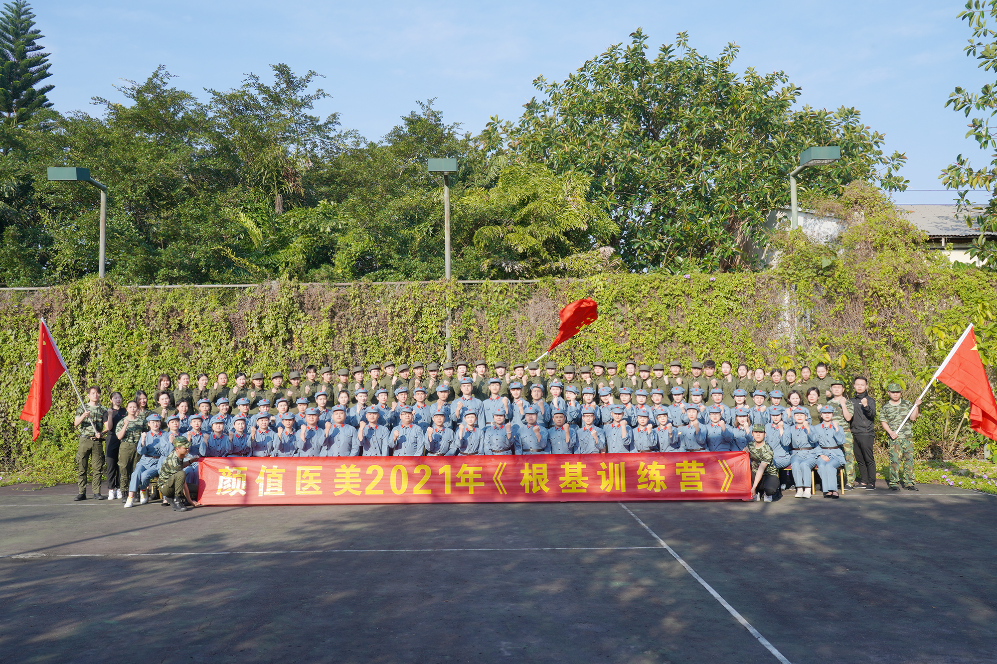 百炼成钢·扬帆起航 耀颜值医美2021特训营圆满落幕