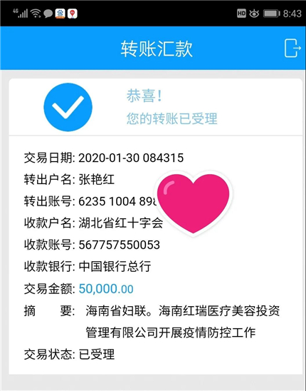 1629086354164396.jpg 8.jpg